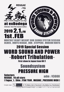 レゲエ夜 2019 Chapter 2 "SPECIAL SESSION" WORD SOUND AND POWER - Robert Tribulation - First show in Japan from UK