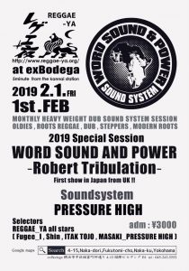 レゲエ夜 2019 Chapter 2 "SPECIAL SESSION" WORD SOUND AND POWER - Robert Tribulation - First show in Japan from UK