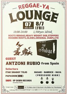 レゲエ夜 LOUNGE 200807