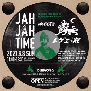 JAH JAH TIME meets レゲエ夜⭐︎