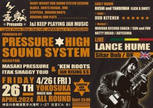 SITAR DUB 🇬🇧 Japan tour 🇯🇵 in Yokosuka