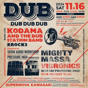 DUB DUB DUB 🔈　@dub_dub_dub_1116