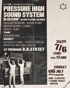 レゲエ夜🌙+DUBRIGHT🦁Presents PRSSURE HIGH SOUND SYSTEM SESSION*